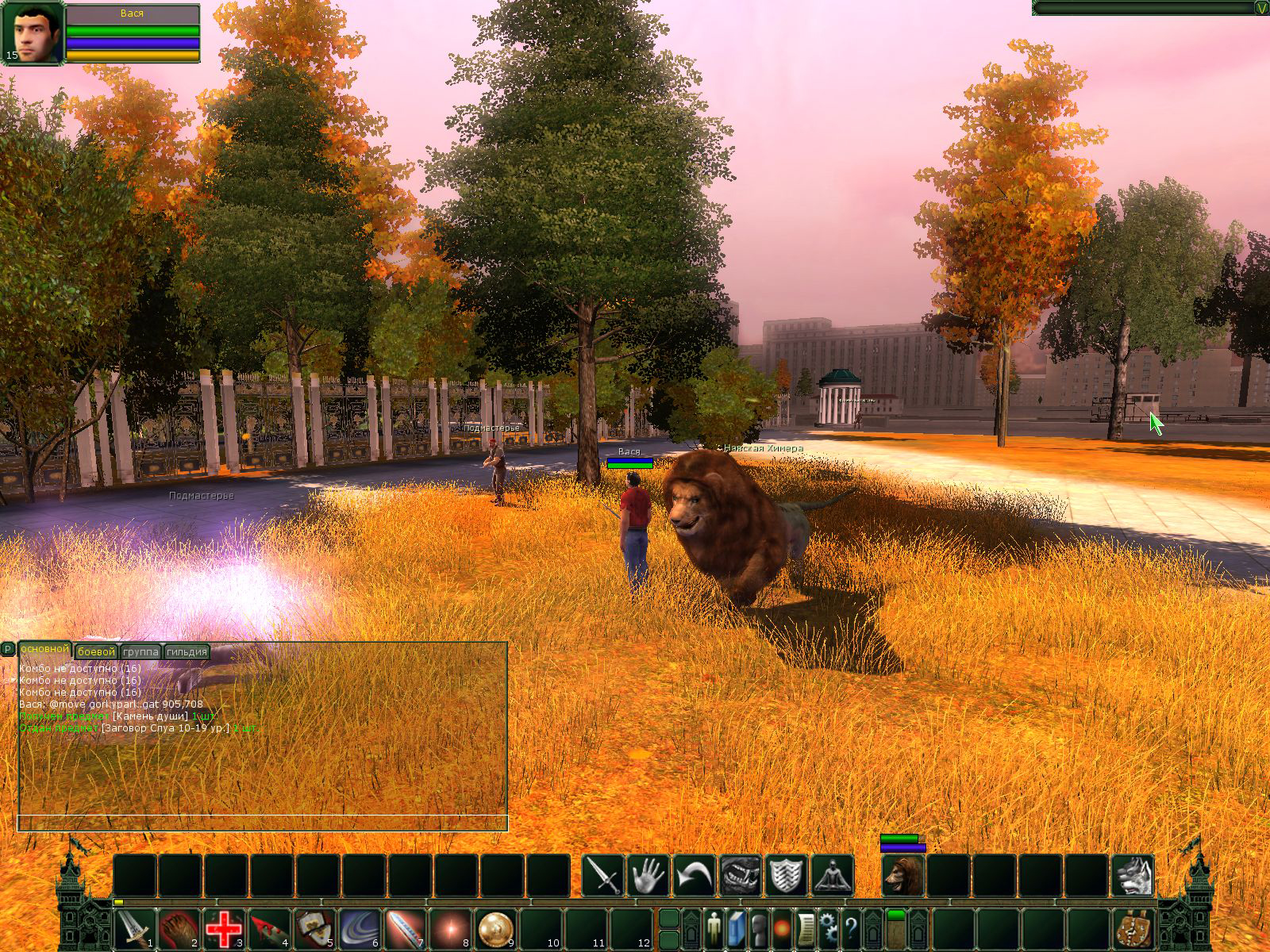 Скриншот из игры Тайный Город онлайн - 55