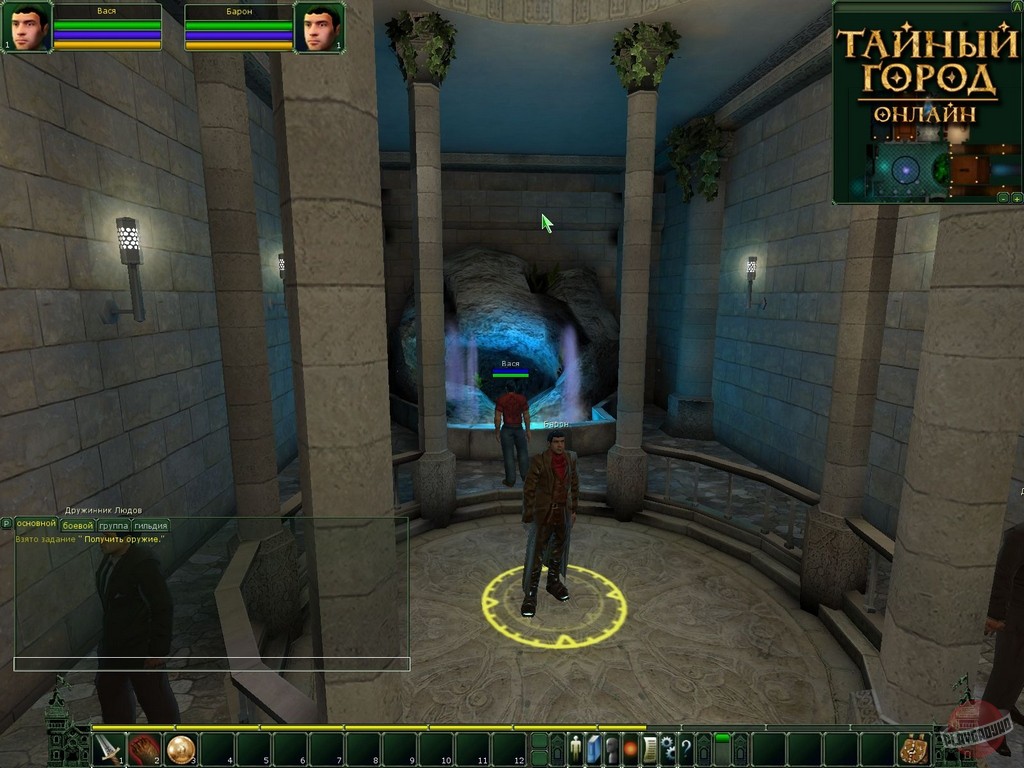 Скриншот из игры Тайный Город онлайн - 37