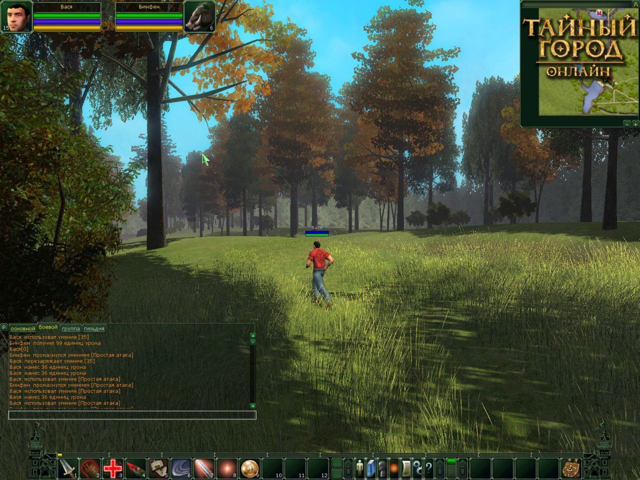 Скриншот из игры Тайный Город онлайн - 113