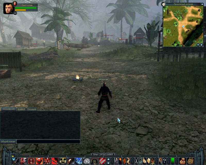 Скриншот из игры Тайный Город онлайн - 112