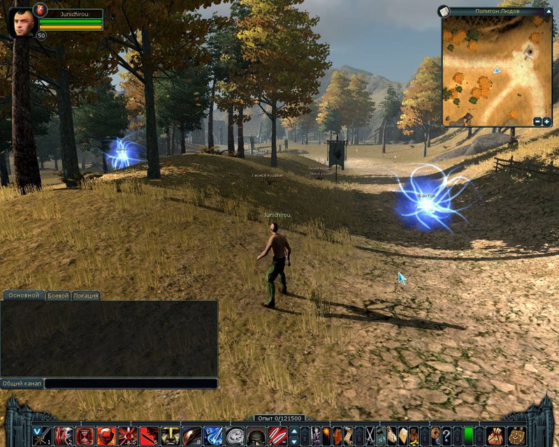 Скриншот из игры Тайный Город онлайн - 92