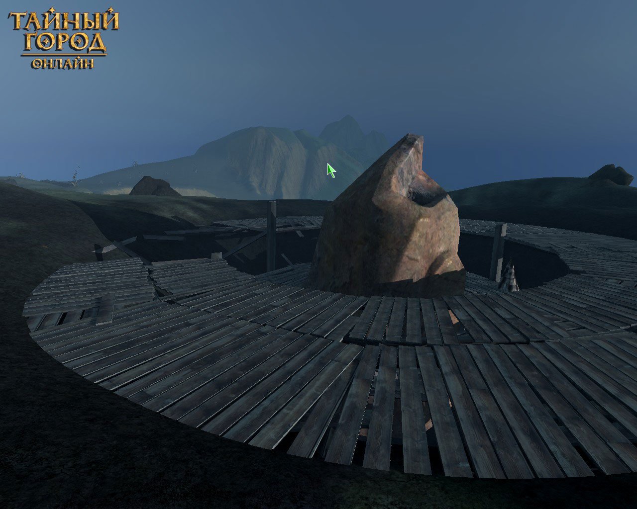 Скриншот из игры Тайный Город онлайн - 150