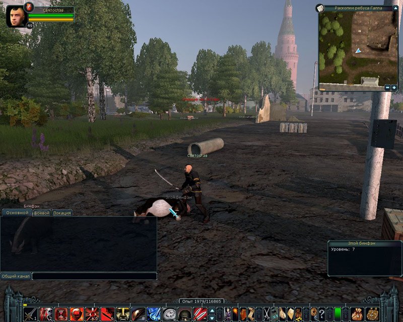 Скриншот из игры Тайный Город онлайн - 67