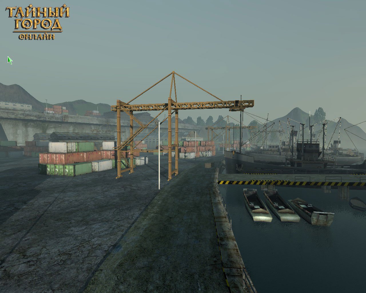 Скриншот из игры Тайный Город онлайн - 10