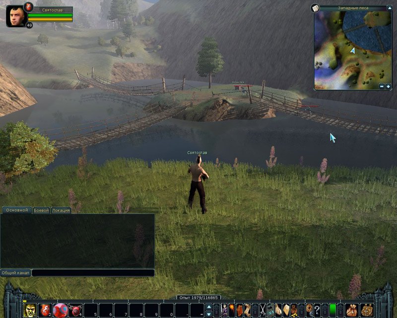 Скриншот из игры Тайный Город онлайн - 132