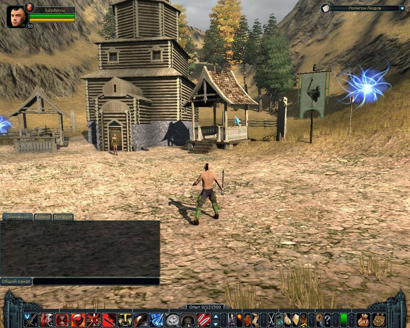 Скриншот из игры Тайный Город онлайн - 123