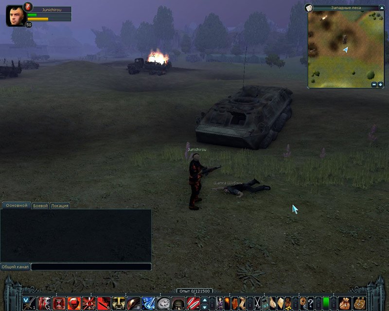 Скриншот из игры Тайный Город онлайн - 1