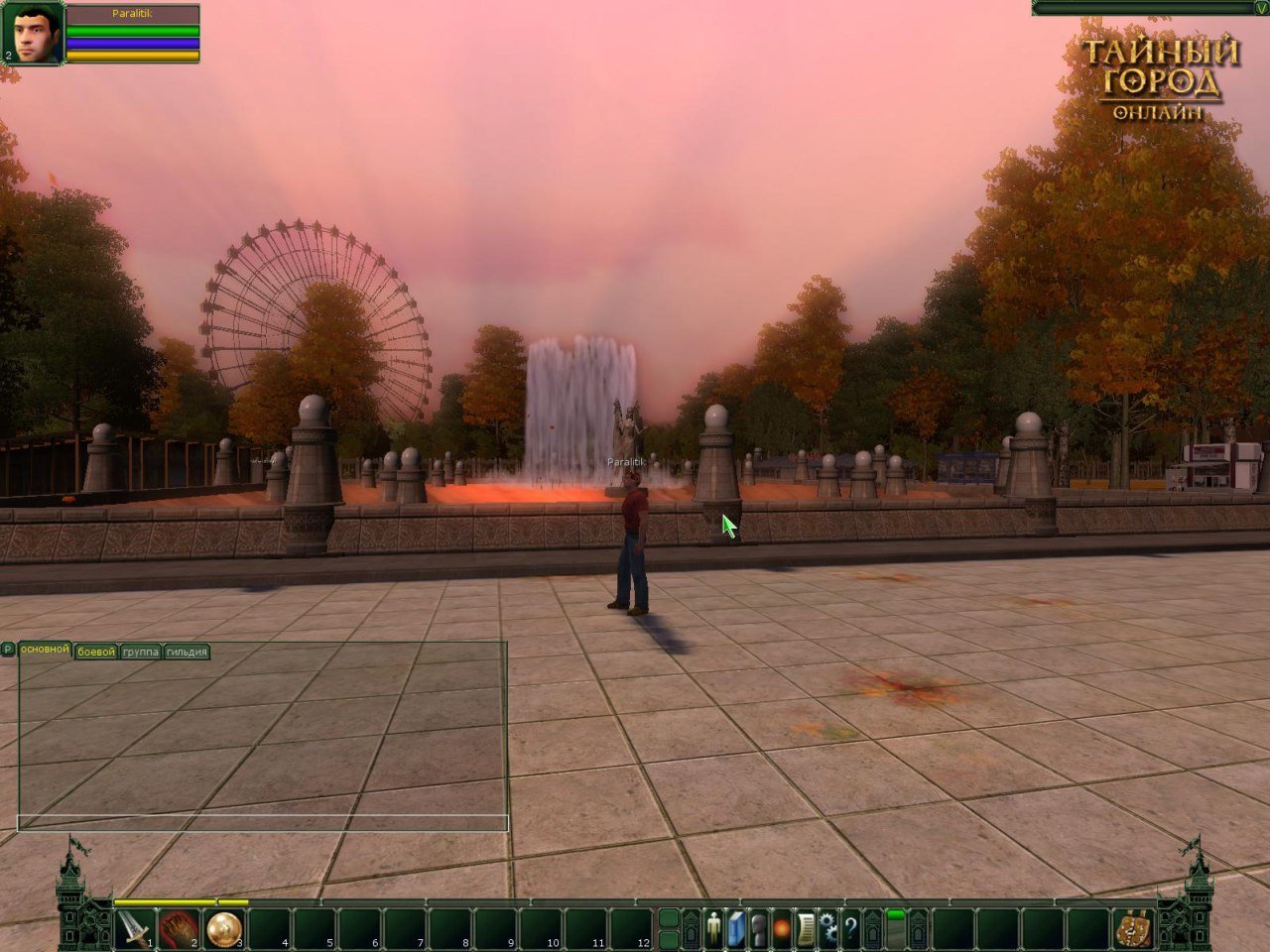Скриншот из игры Тайный Город онлайн - 24