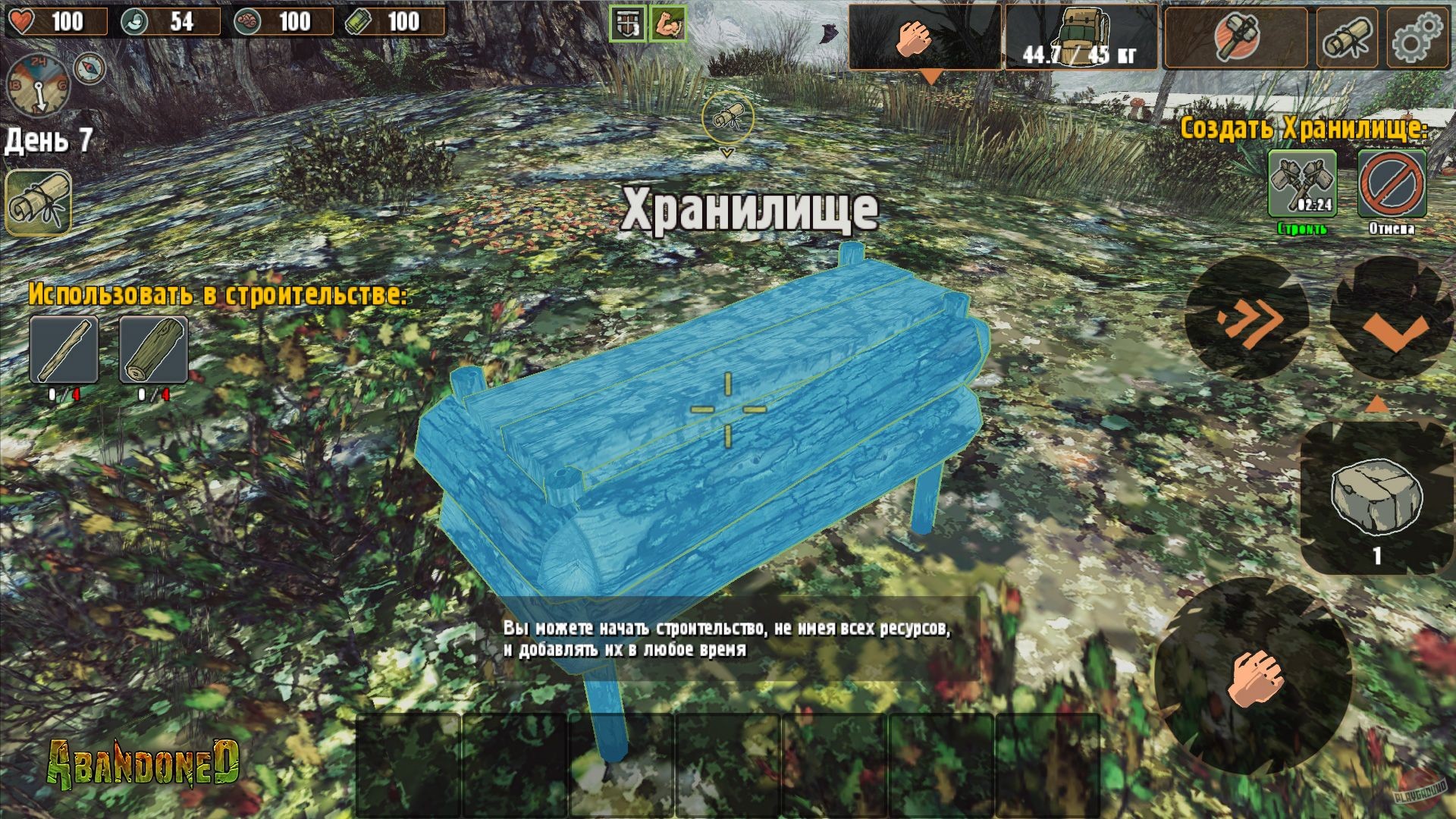 Скриншот из игры The Abandoned - 5