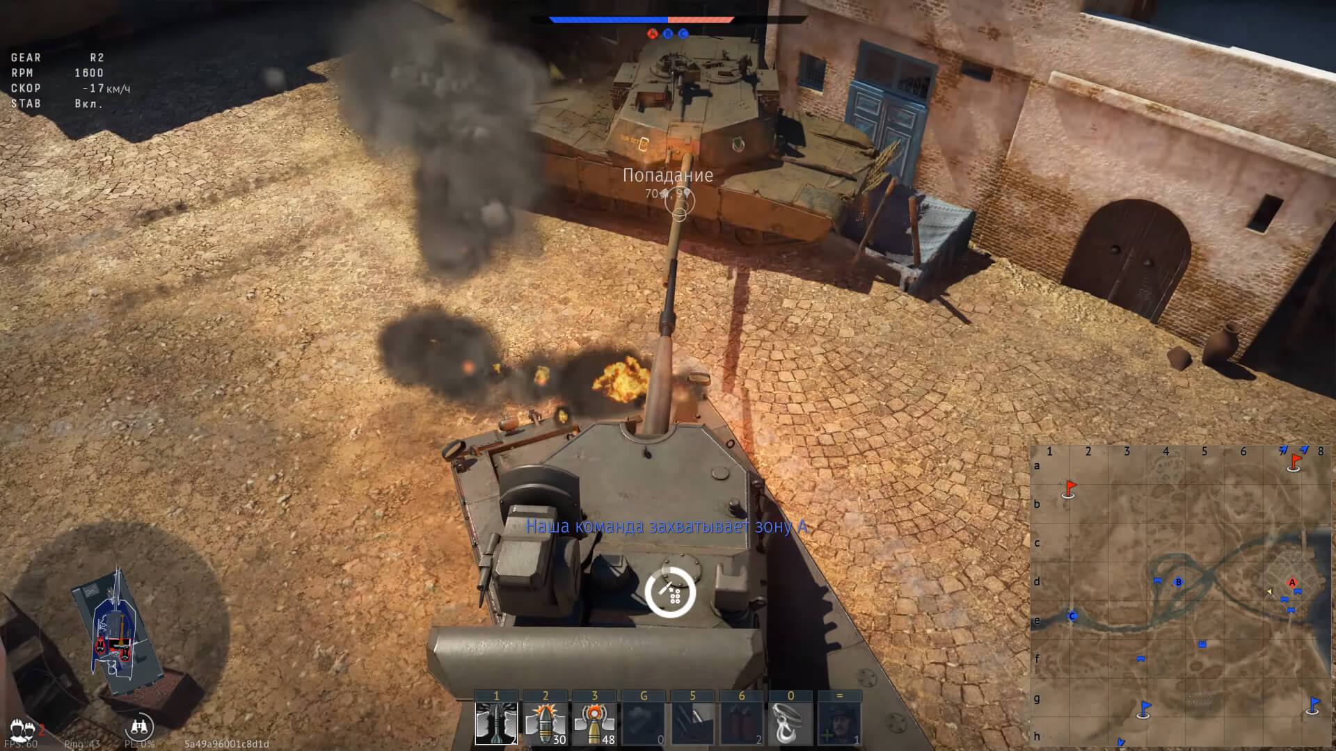 Скриншот из игры War Thunder - 311