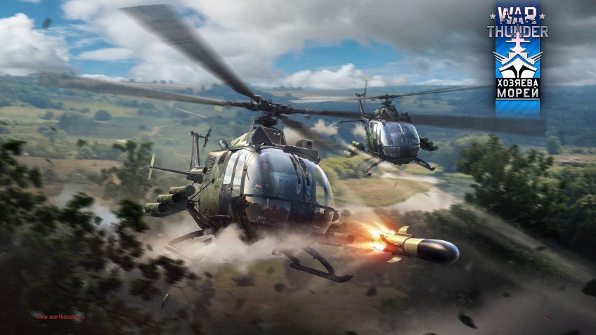 Скриншот из игры War Thunder - 218