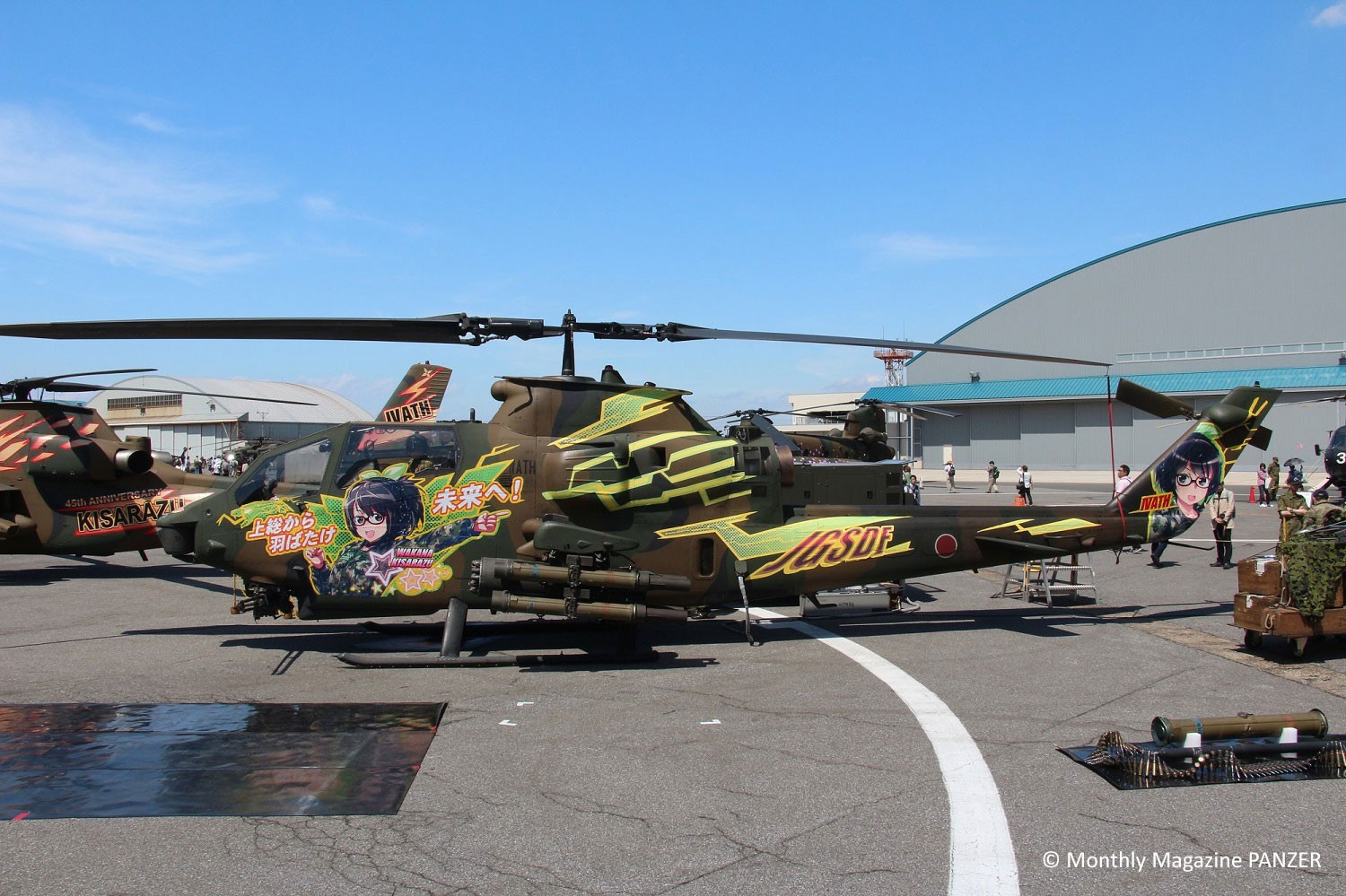 Скриншот из игры War Thunder - 288