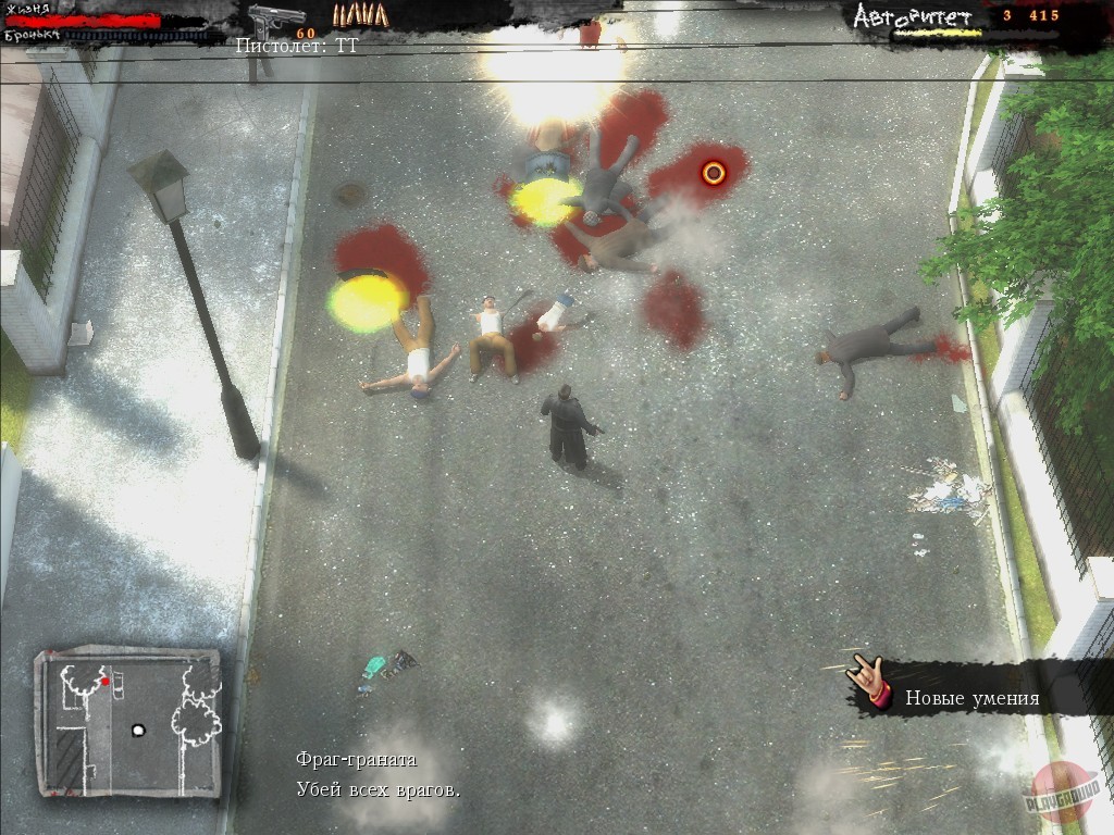 Скриншот из игры Жмурки - 2