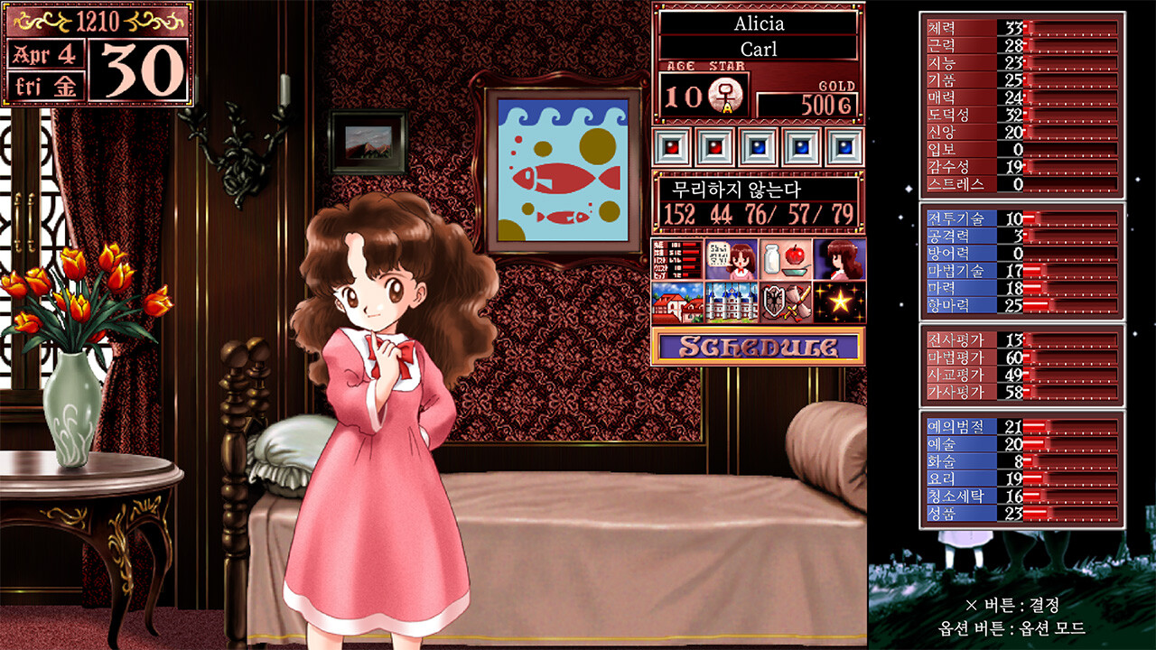 Скриншот из игры Princess Maker 2 - 52