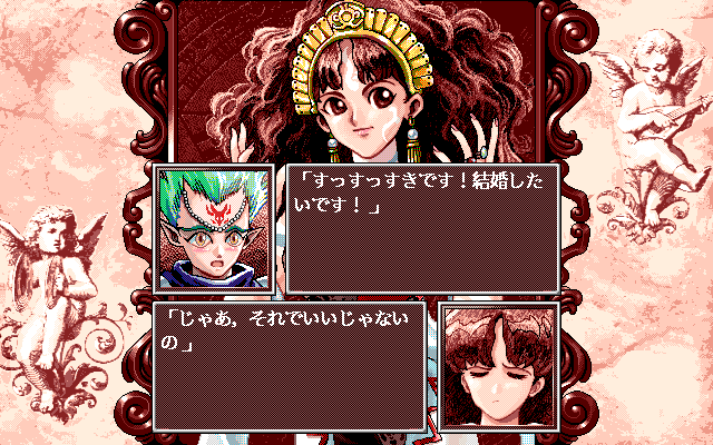 Скриншот из игры Princess Maker 2 - 18