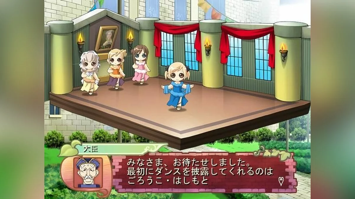 Скриншот из игры Princess Maker 4 - 9