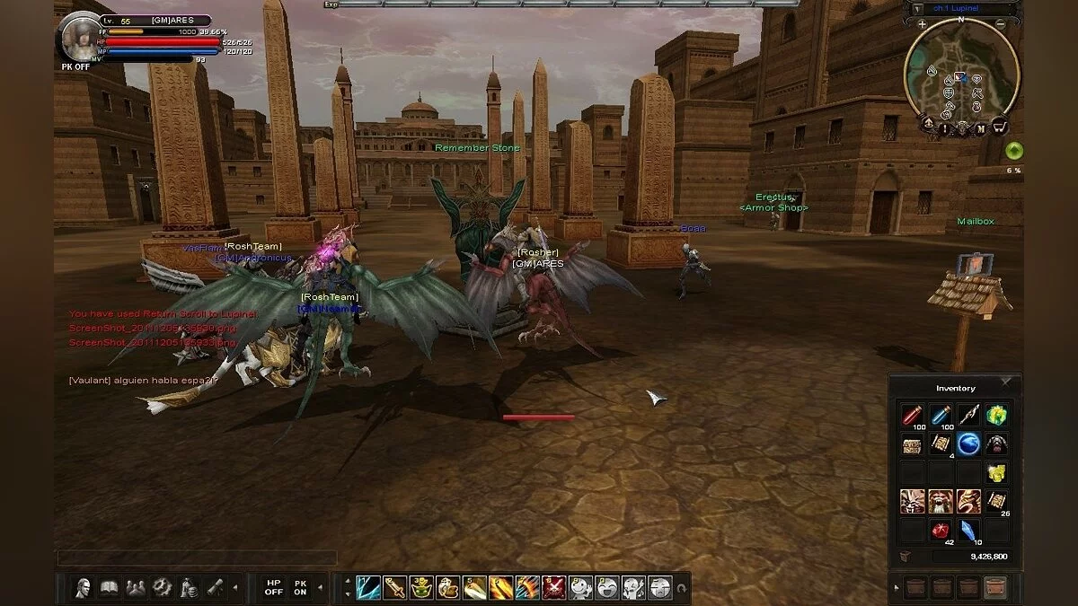 Скриншот из игры Karos Online - 36