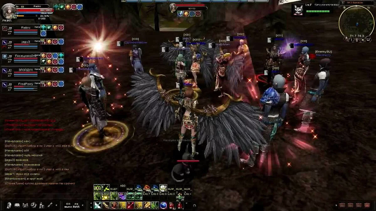 Скриншот из игры Karos Online - 44