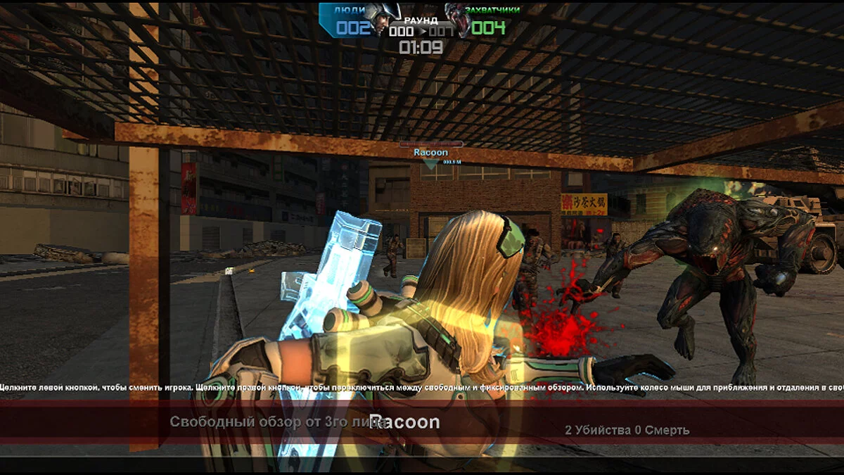 Скриншот из игры Run and Fire - 20