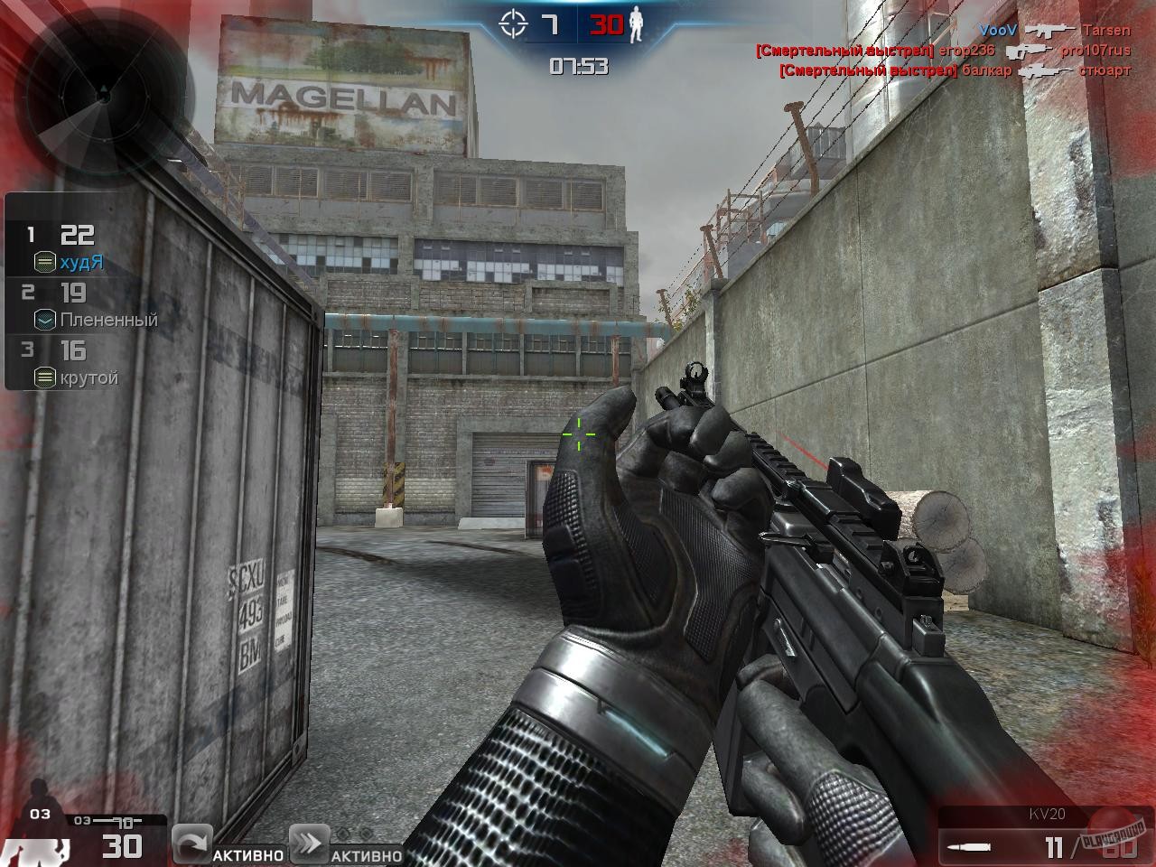 Скриншот из игры Run and Fire - 7