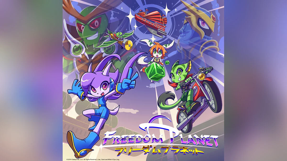 Скриншот из игры Freedom Planet - 23