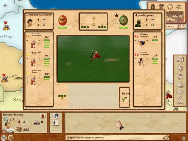 Скриншот из игры Pax Romana - 1