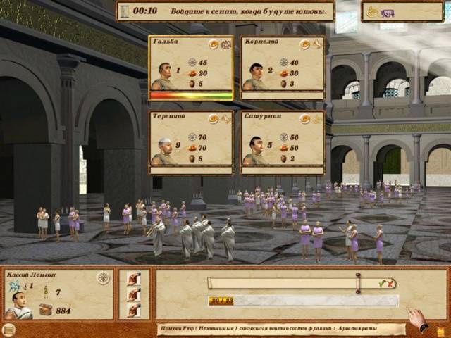 Скриншот из игры Pax Romana - 2