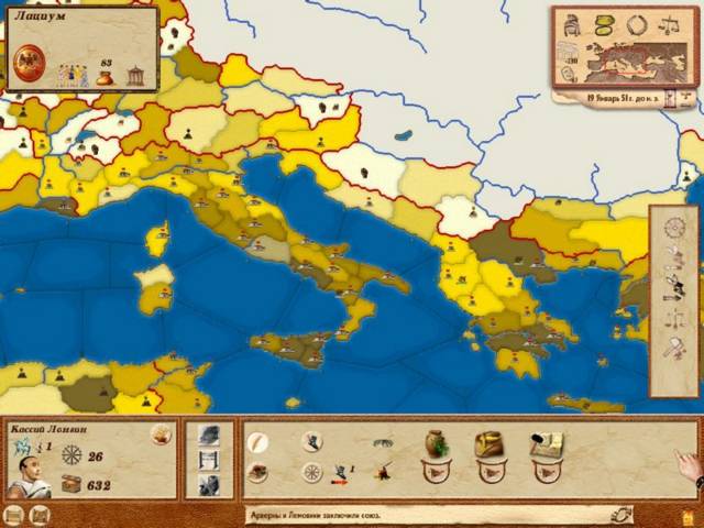 Скриншот из игры Pax Romana - 5