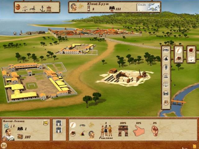 Скриншот из игры Pax Romana - 6