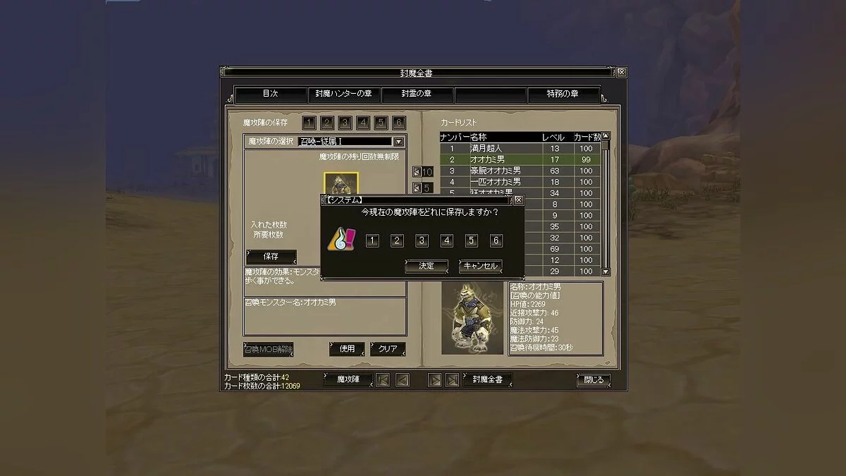 Скриншот из игры Bright Shadow - 23