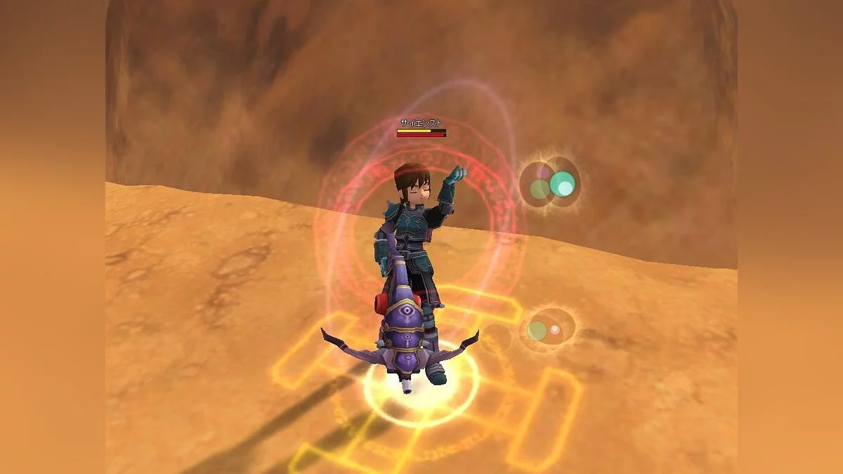 Скриншот из игры Bright Shadow - 20