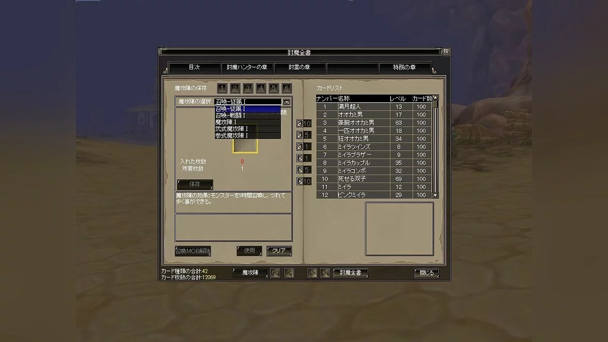 Скриншот из игры Bright Shadow - 10