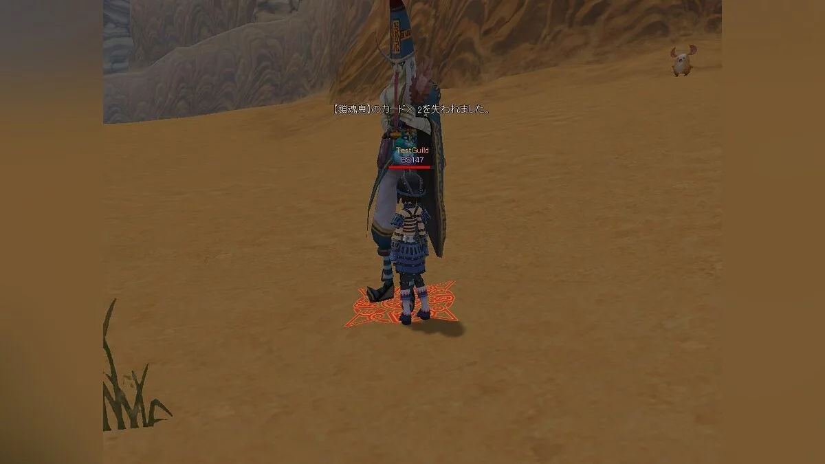 Скриншот из игры Bright Shadow - 17