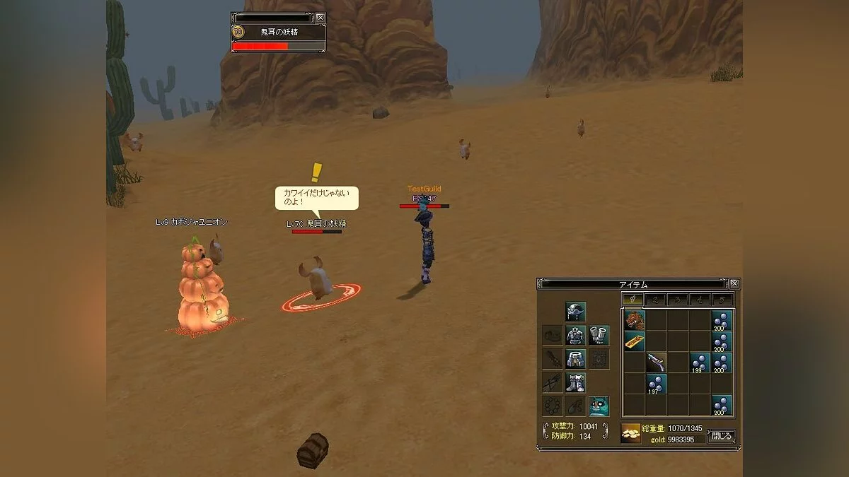 Скриншот из игры Bright Shadow - 7