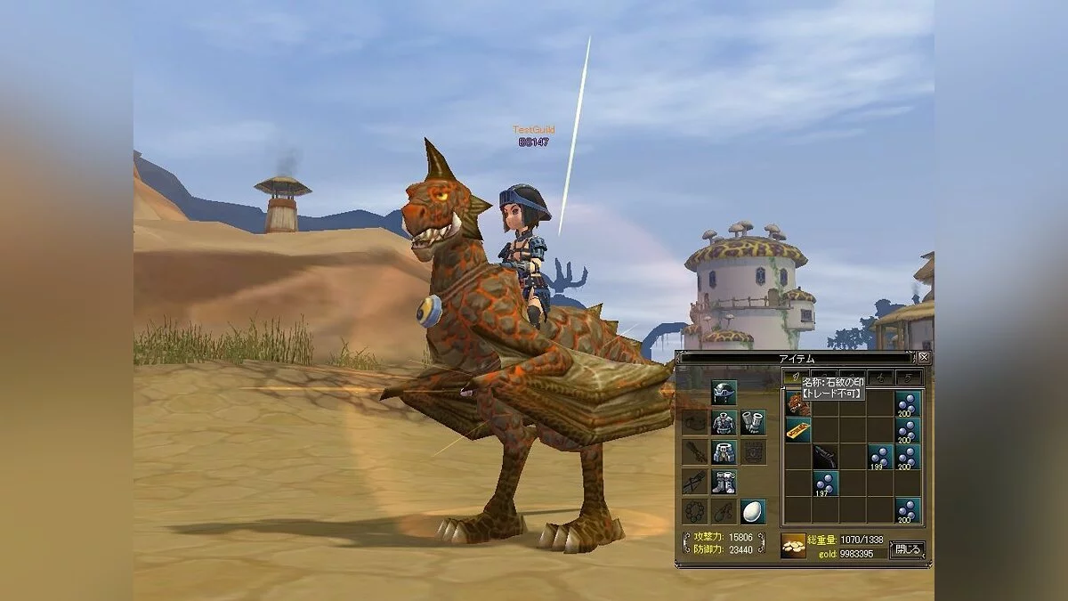 Скриншот из игры Bright Shadow - 9