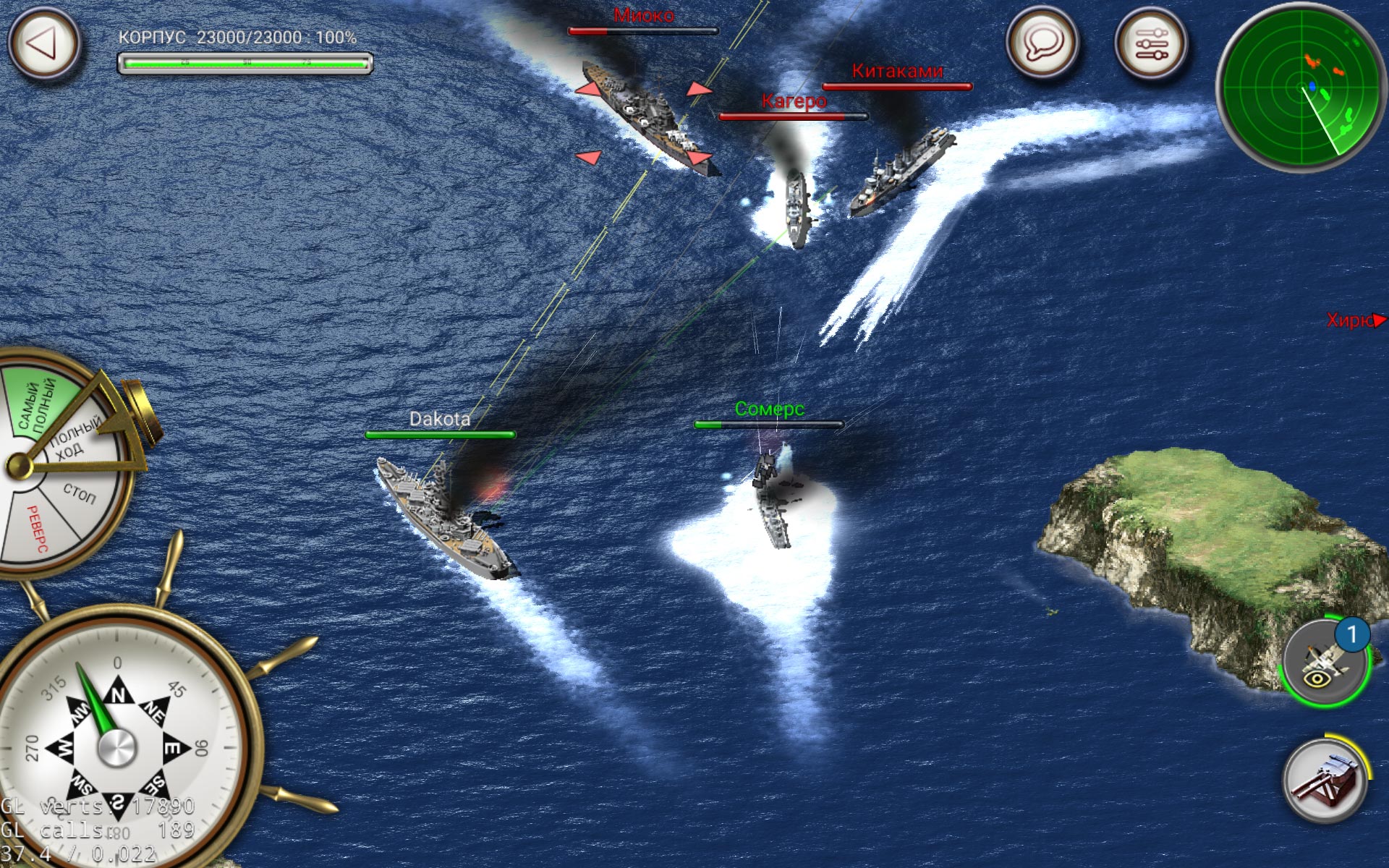 Скриншот из игры Navy Field Mobile - 6