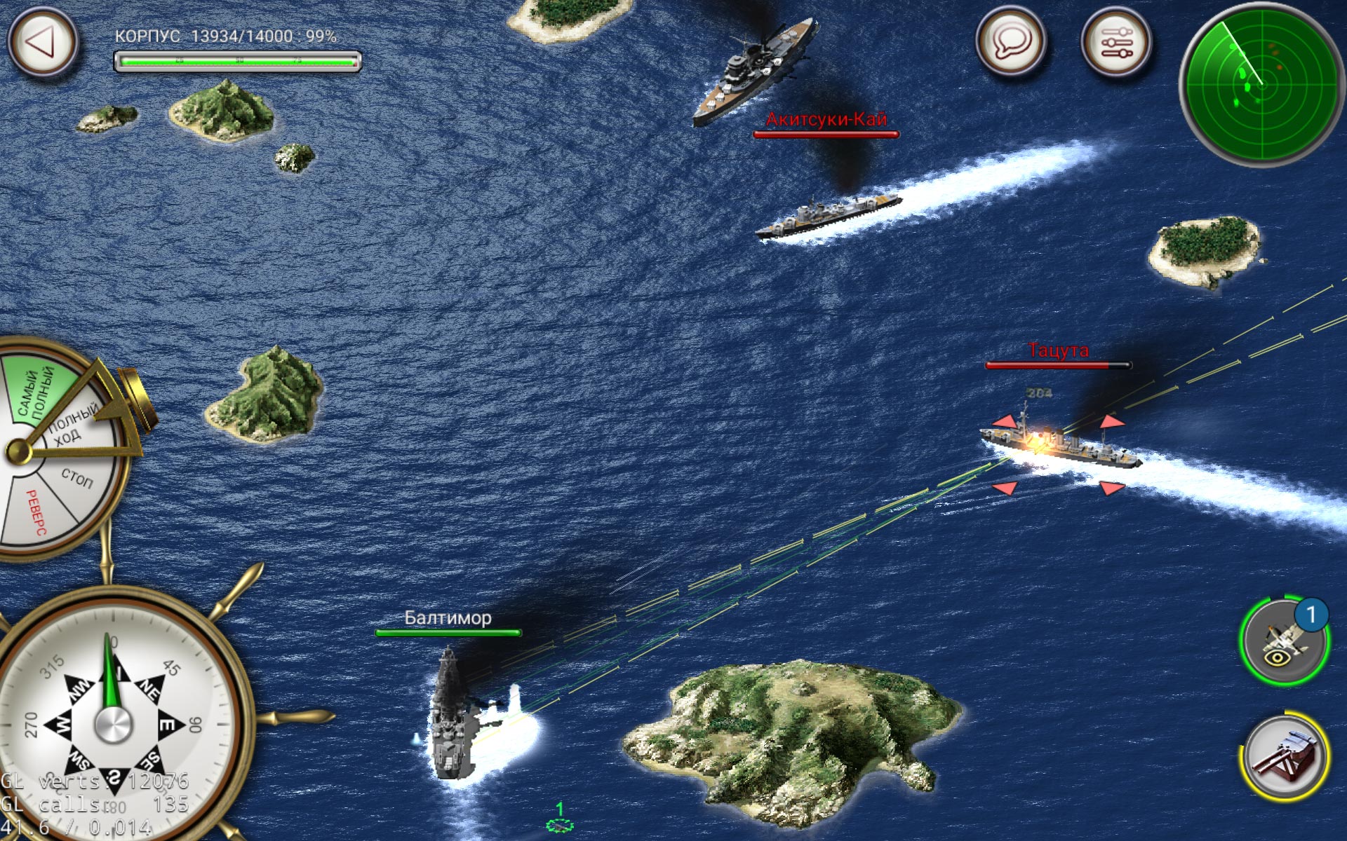 Скриншот из игры Navy Field Mobile - 8