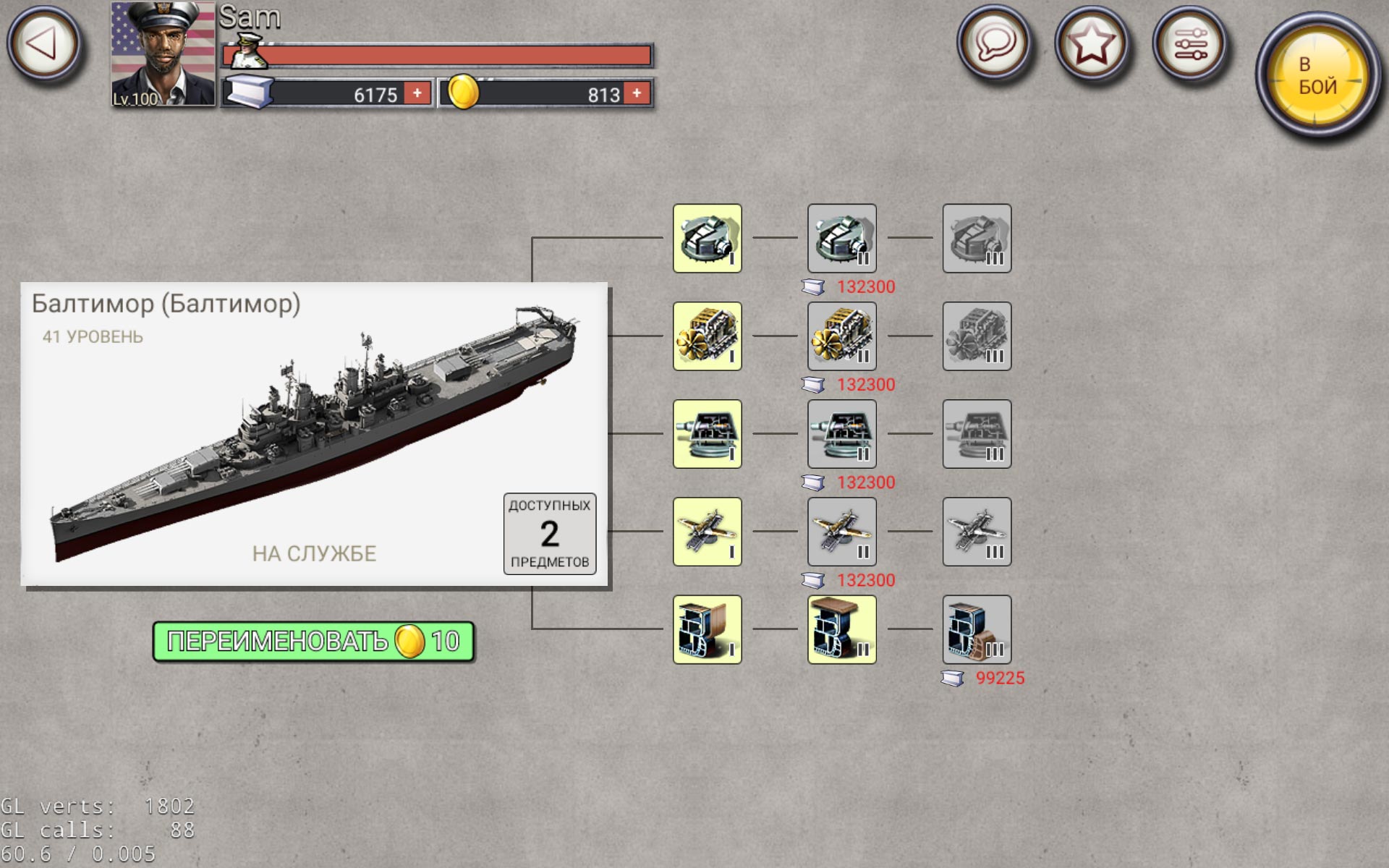 Скриншот из игры Navy Field Mobile - 9