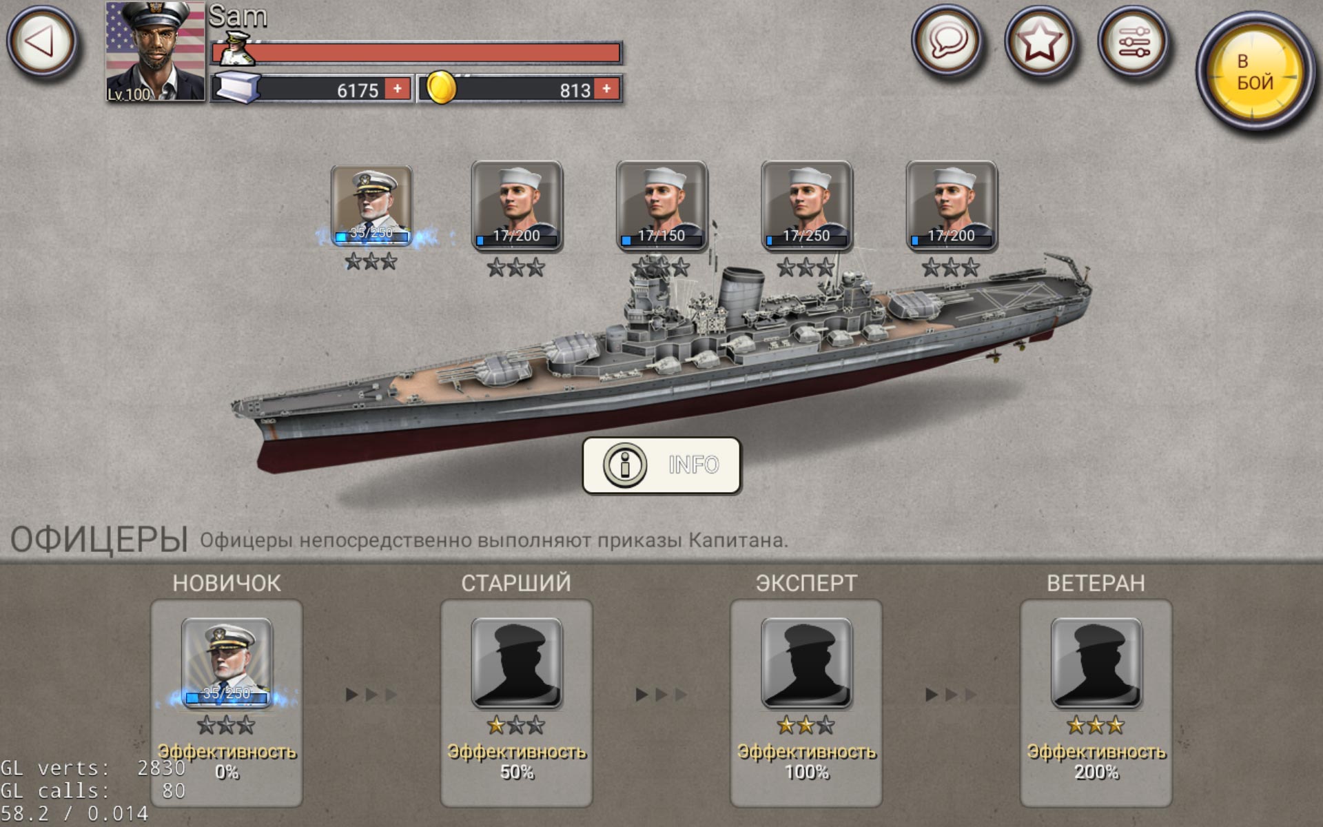 Скриншот из игры Navy Field Mobile - 10