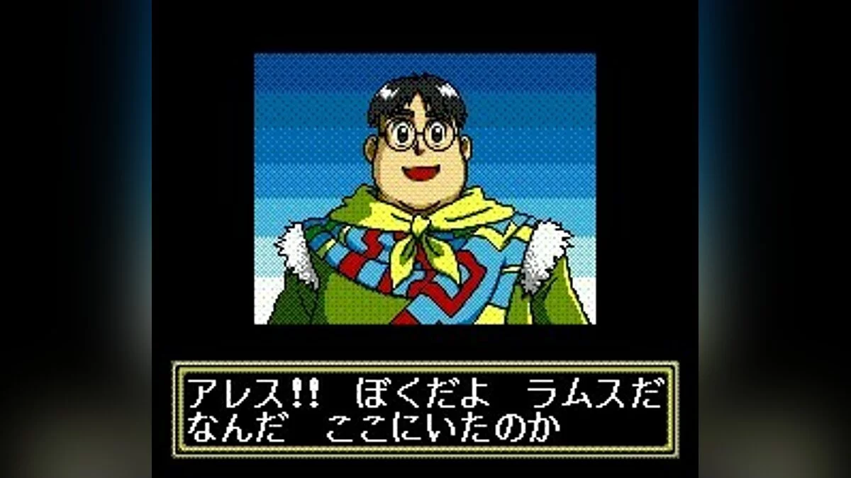 Скриншот из игры Lunar: The Silver Star - 1