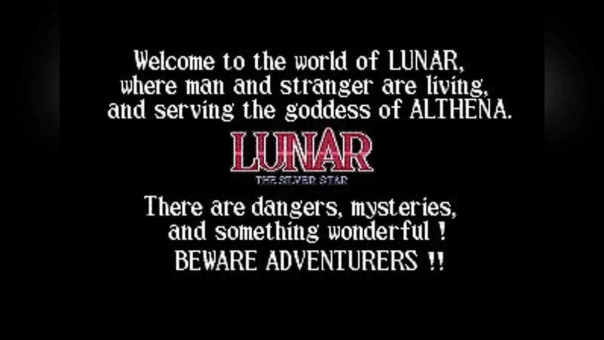 Скриншот из игры Lunar: The Silver Star - 11