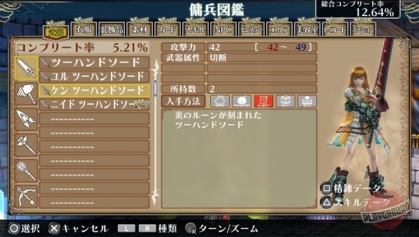 Скриншот из игры Ragnarok Odyssey Ace - 11