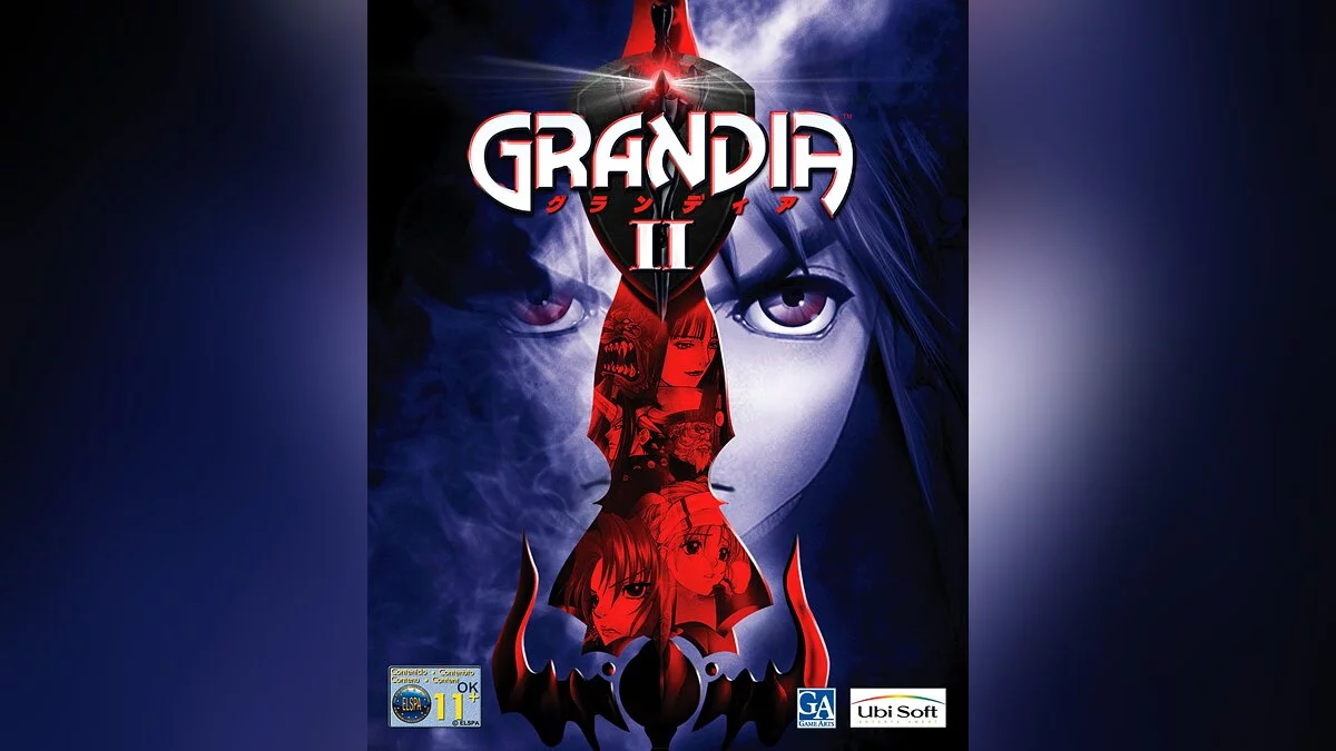 Скриншот из игры Grandia 2 - 17