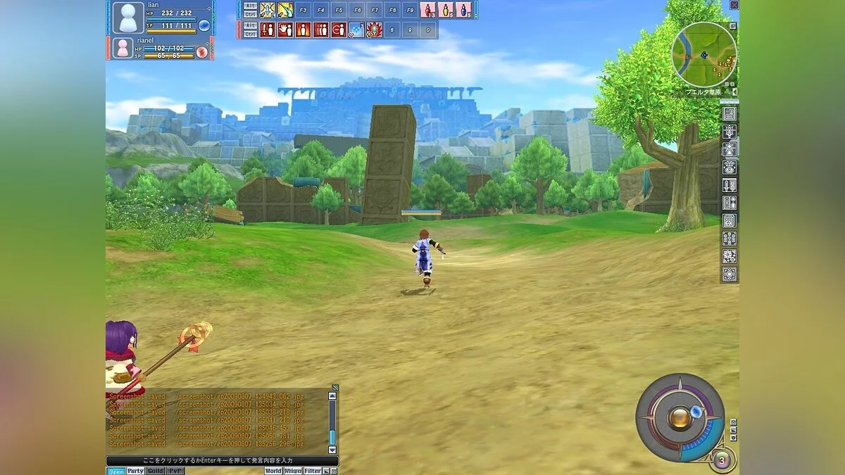 Скриншот из игры Grandia Online - 5