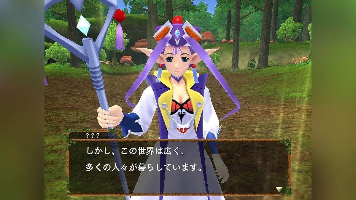 Скриншот из игры Grandia Online - 8