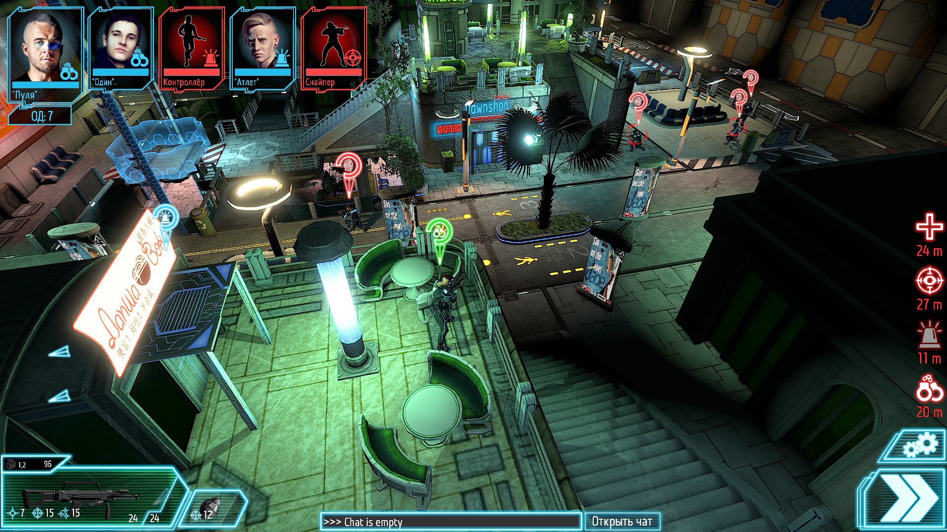 Скриншот из игры HTPD: Police - 1