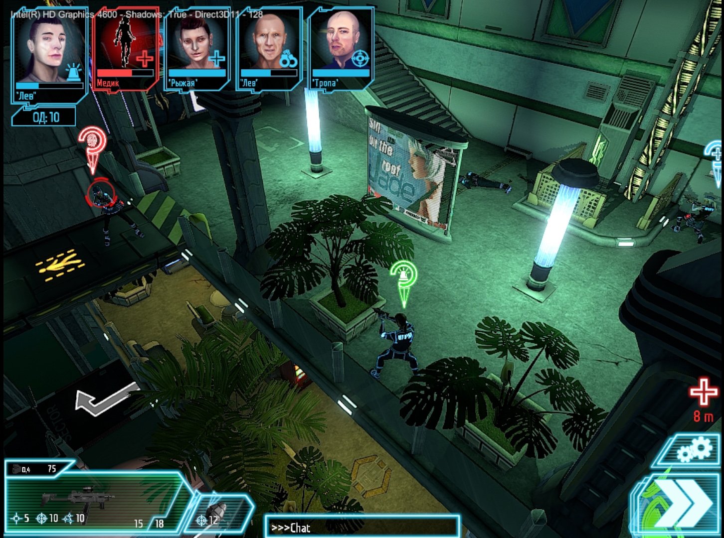 Скриншот из игры HTPD: Police - 2