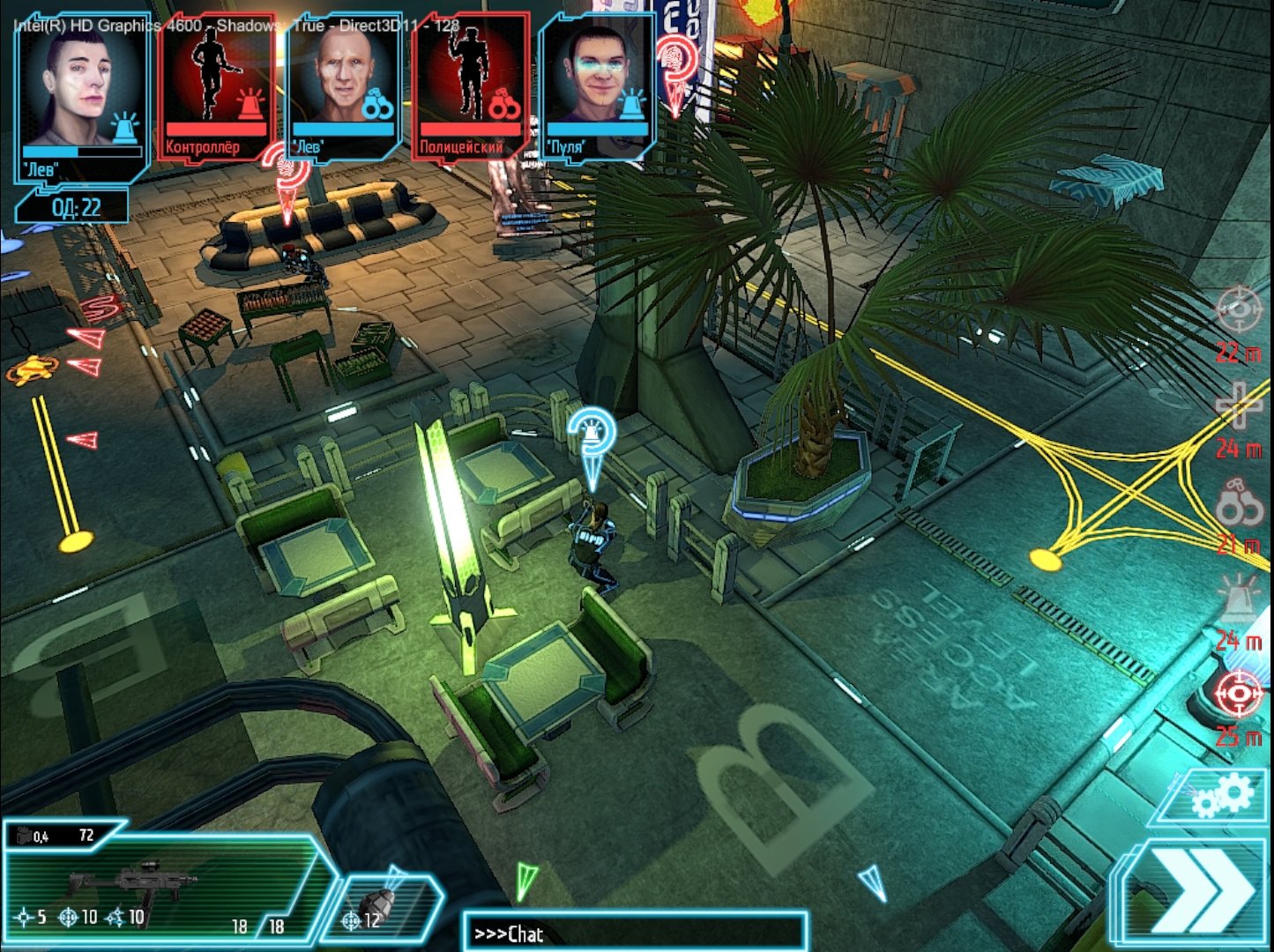 Скриншот из игры HTPD: Police - 3