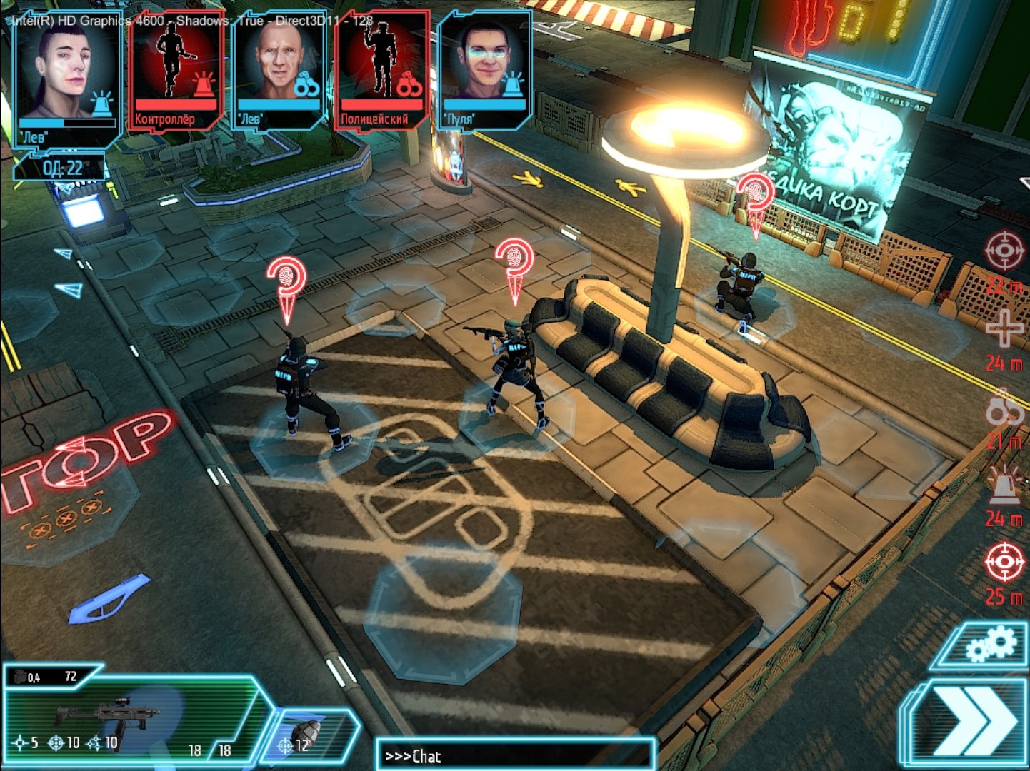 Скриншот из игры HTPD: Police - 4