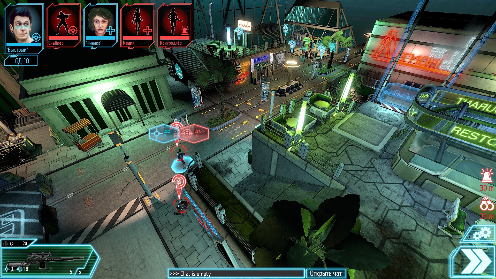 Скриншот из игры HTPD: Police - 6